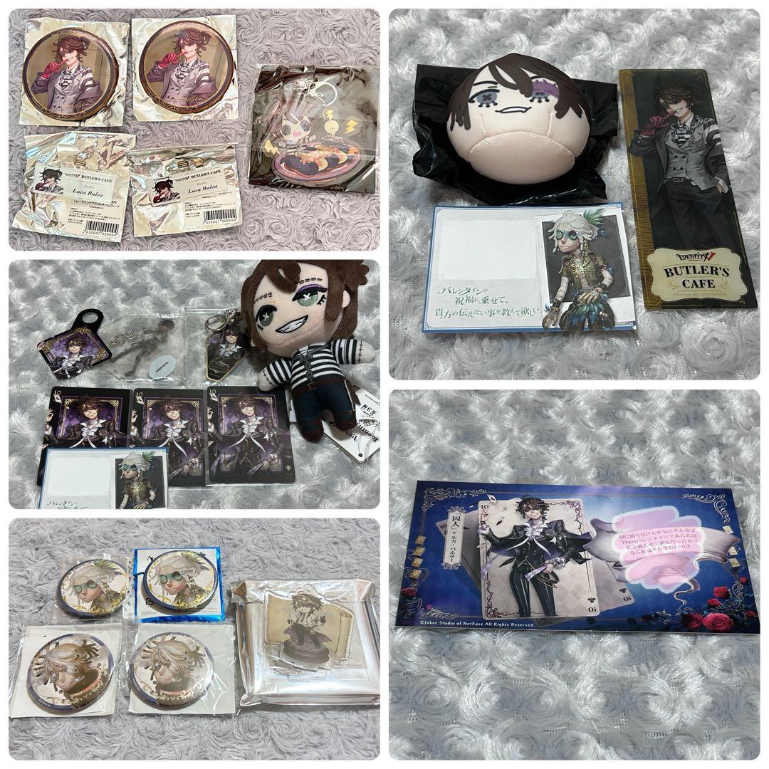 第五人格 囚人 ルカバルサー グッズまとめ売り