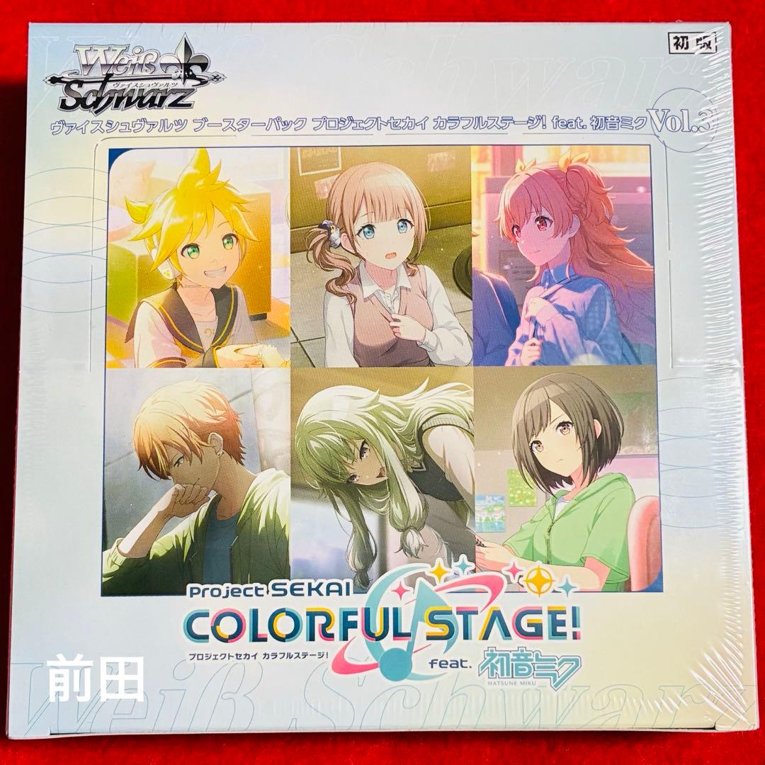 プロジェクトセカイ カラフルステージfeat初音ミク vol.3 2BOX