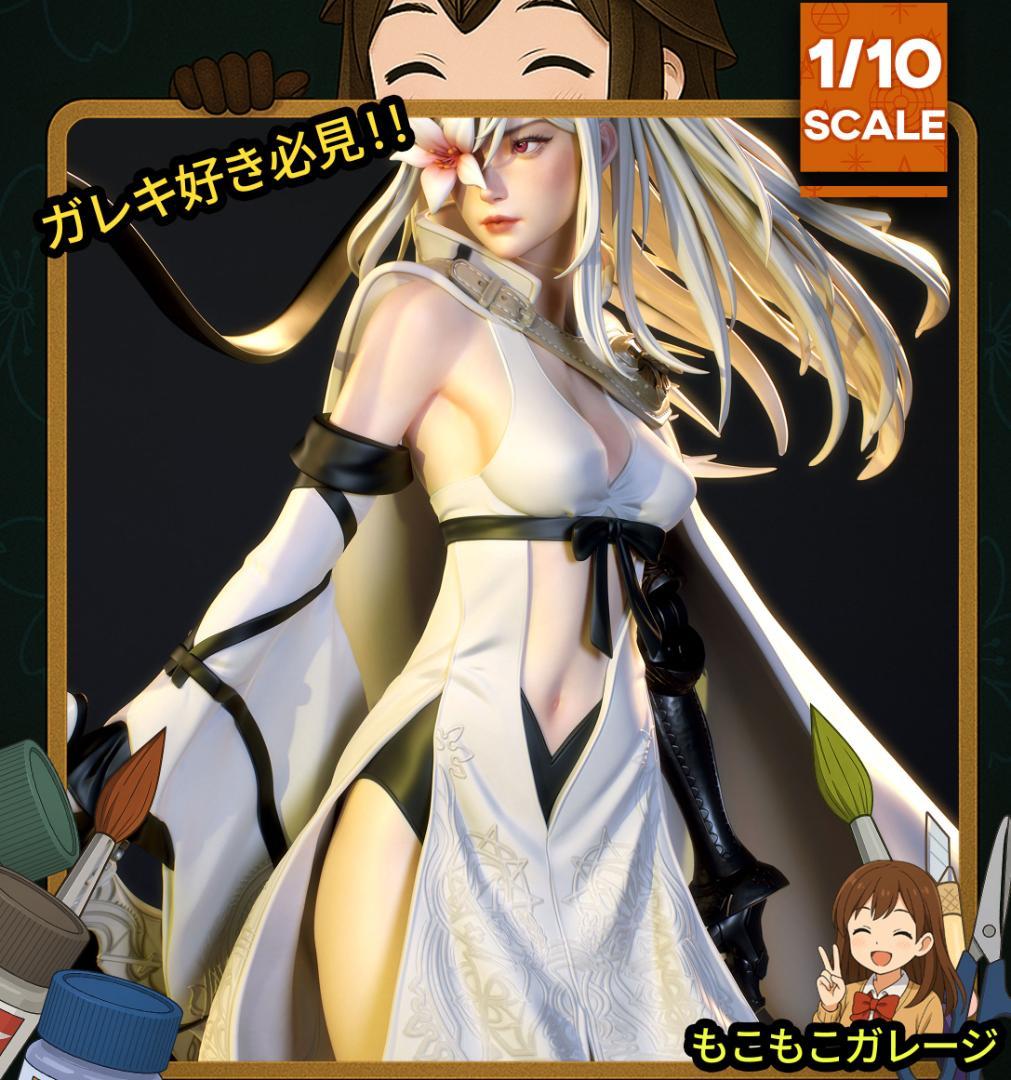 ゼロ ドラッグオンドラグーン 1/10 未塗装未組立 フィギュア ガレージキット