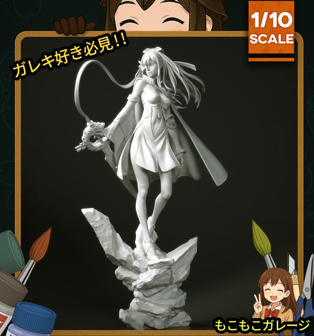 ゼロ ドラッグオンドラグーン 1/10 未塗装未組立 フィギュア ガレージキット