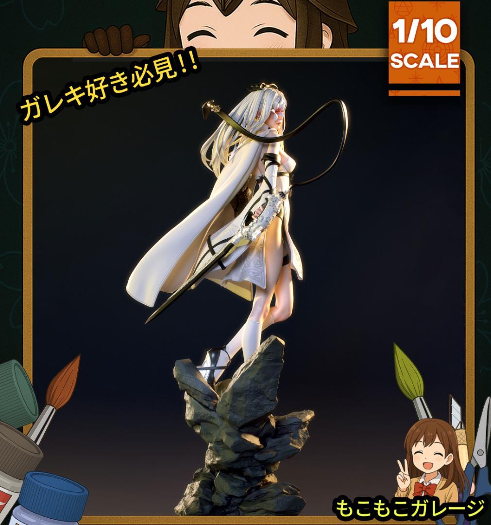 ゼロ ドラッグオンドラグーン 1/10 未塗装未組立 フィギュア ガレージキット