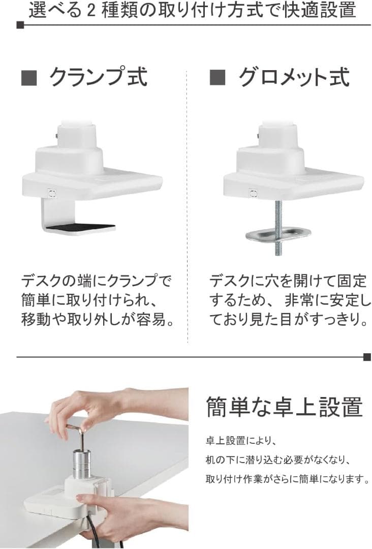 Alterzone デュアル プレミアム モニターアーム　中古