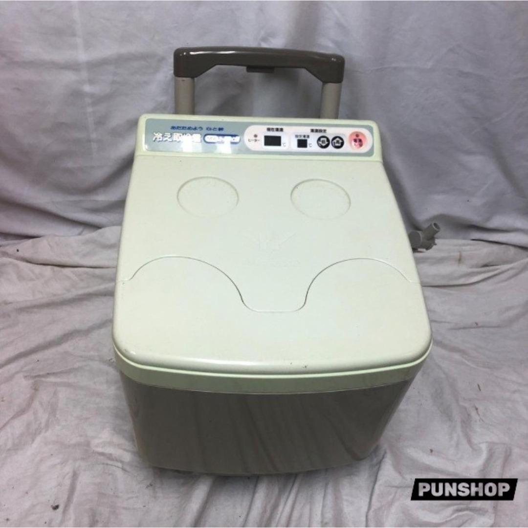 高陽社 冷え取り君 FB-C70 NEW スーパーマイコン フットバス 日立