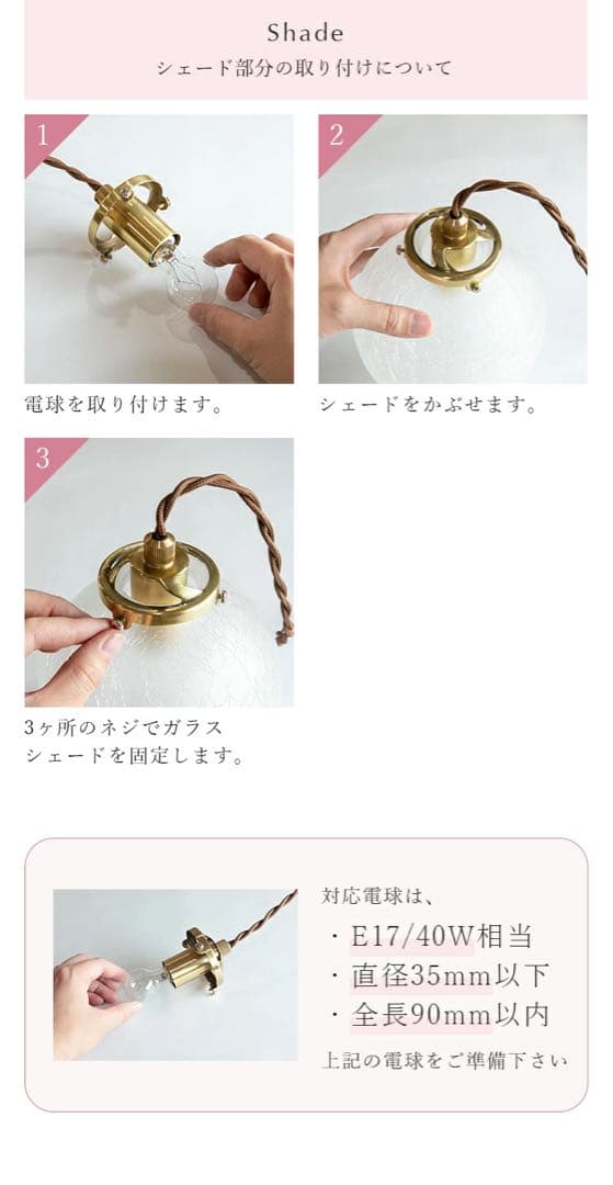 ペンダントライト 2個セット 電球付き