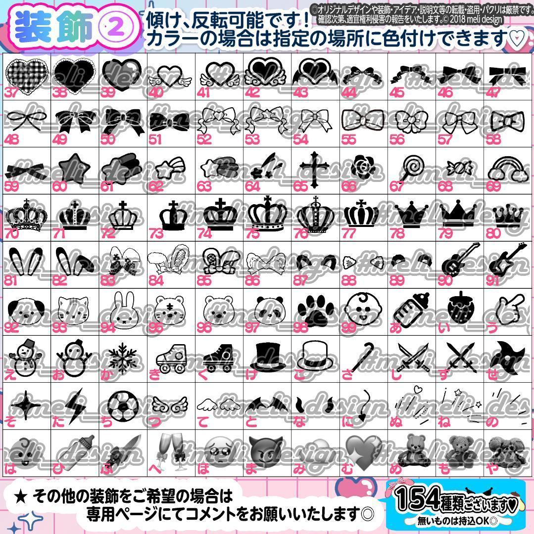 .꒰ঌ⸜⌖♡✧キンブレシート オーダー༞♡༞ライブやツアーの準備に✧⸝໒꒱/15