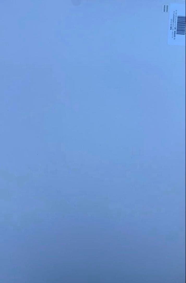 鬼滅の刃 c107 A賞 冨岡義勇 ビッグアクリルスタンド