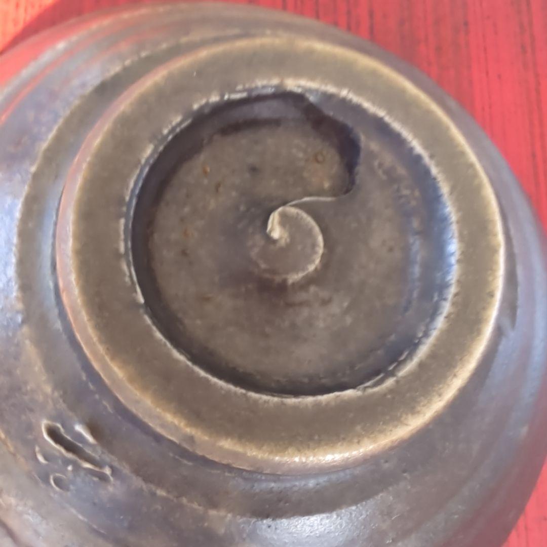 ●備前焼 後楽窯 堀川恭平 作  『茶碗』