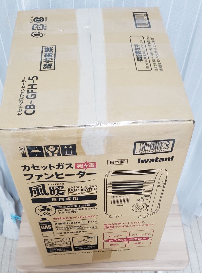 未使用に近い　大幅値下げ　イワタニ　風暖　最新型　未使用カセットガス６本オマケ