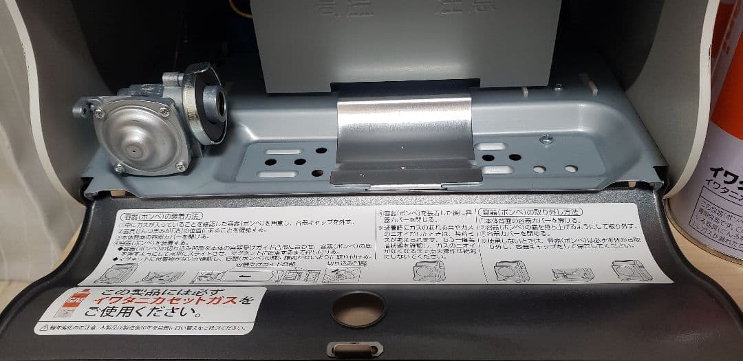 未使用に近い　大幅値下げ　イワタニ　風暖　最新型　未使用カセットガス６本オマケ