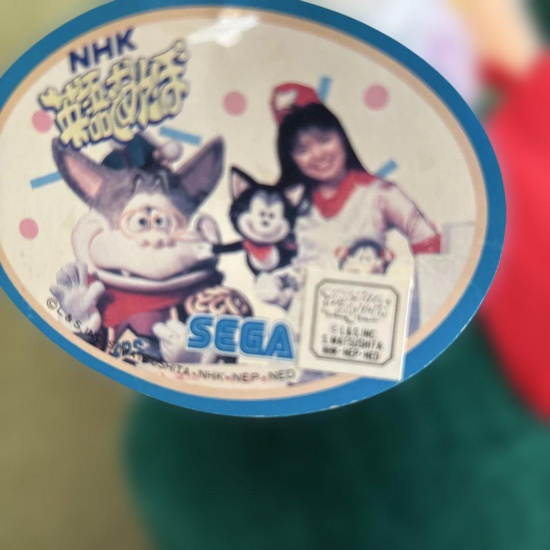 昭和レトロ　NHK 英語であそぼ　ぬいぐるみ　タグ付きSEGA