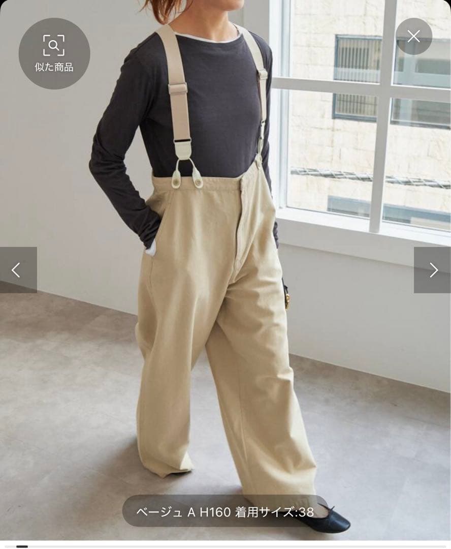 Spick and Span サスペンダー付きワーカーパンツ