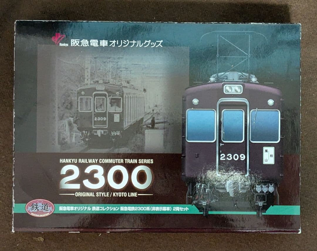 鉄道コレクション　阪急2300系　非表示幕車　2両セット　鉄コレ
