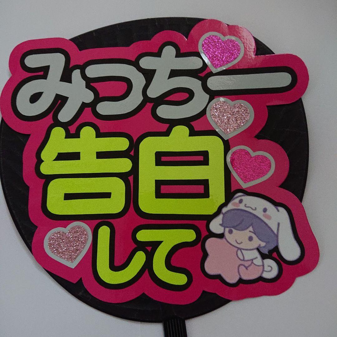 momoさま確認ページ♡