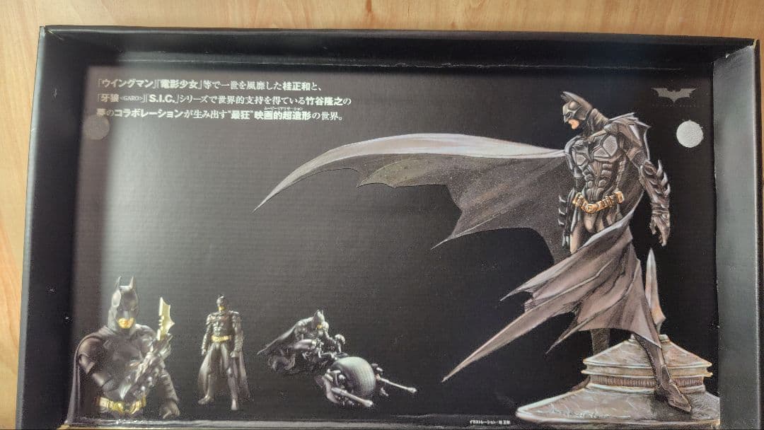 バンダイ　MOVIE REALIZATION バットマン+バットポッド