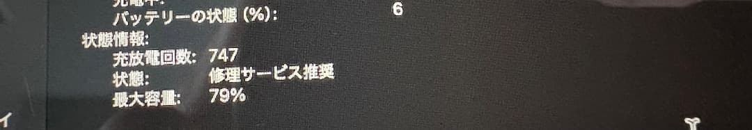 M1 MacBook Air 2020 メモリ：16GB 1TB 英語配列