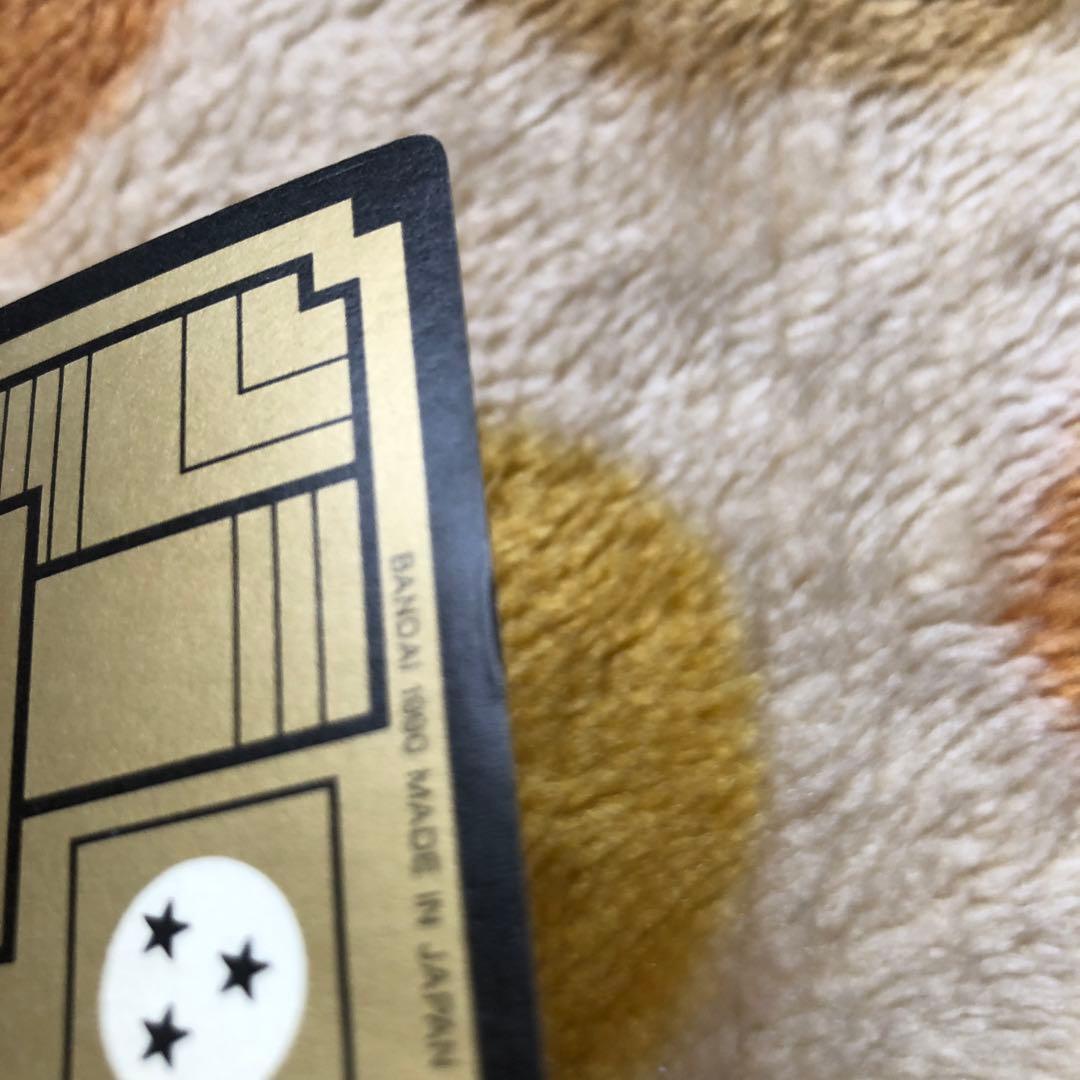 1990年ドラゴンボールカードダス