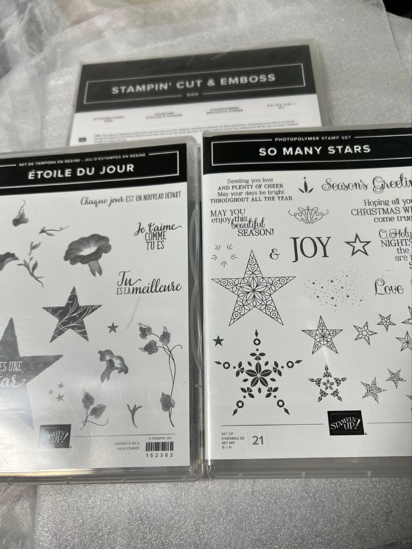 １点限り！最終価格です♡未使用　星スタンプ２個とダイ３点セット　スタンピンアップ