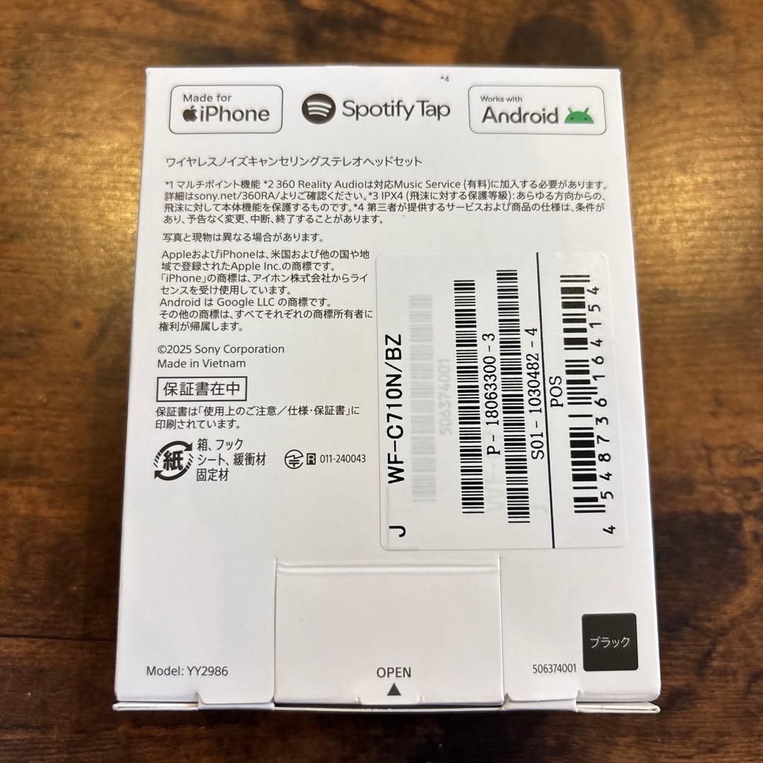 SONY WF-C710N ブラック ワイヤレスイヤホン