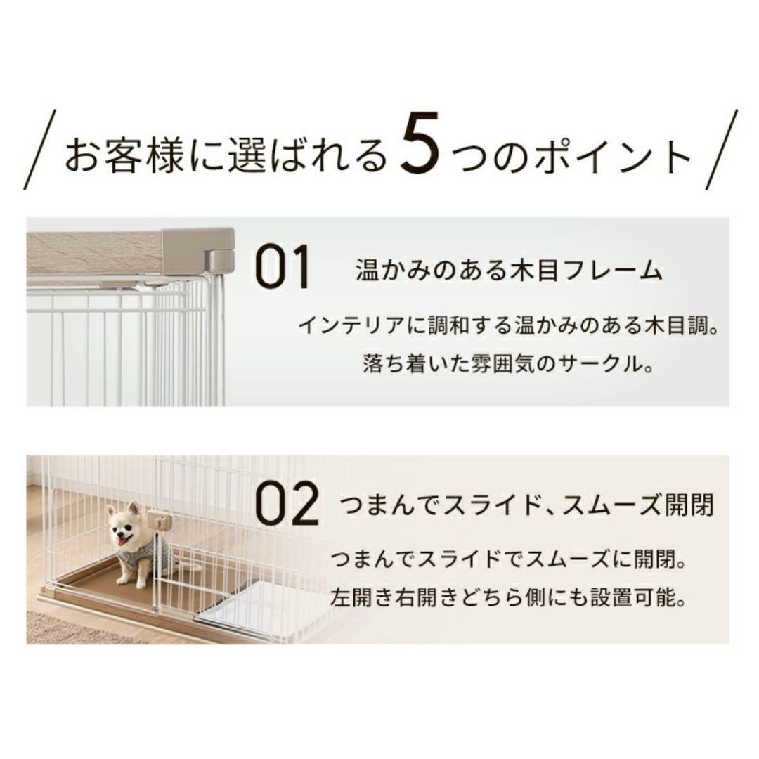 【極美品】アイリスオーヤマ 犬ゲージ 120cm