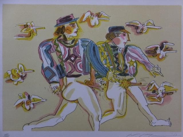 池田満寿夫　直筆サイン『おんな・おとこヨリ　おお、おれの恋人たちよ』1010ZB