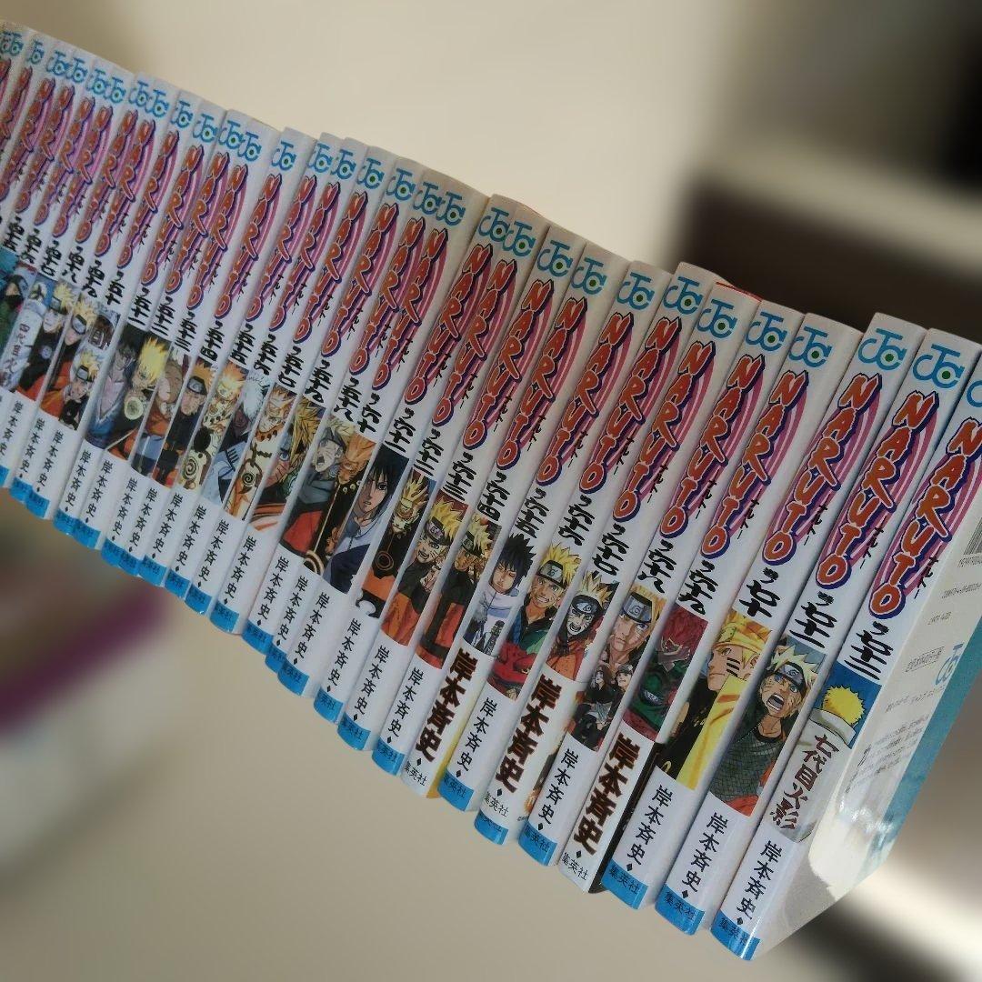 naruto 全巻