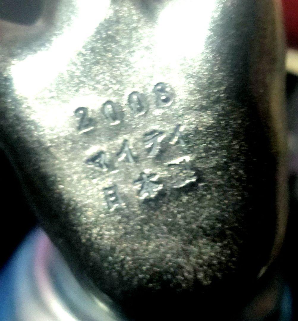 宇宙戦争マイティソフビ