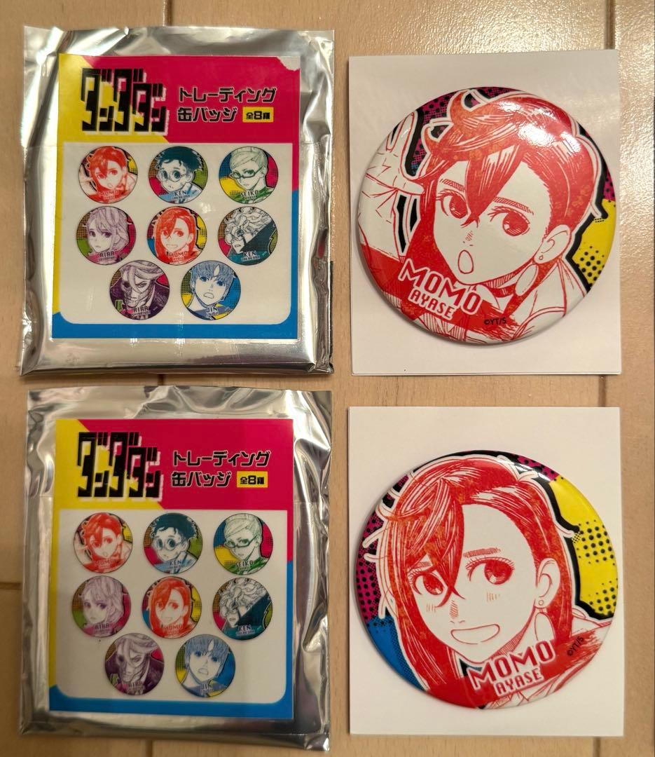 綾瀬桃 トレーディング缶バッジ トレーディングアクリルキーホルダー