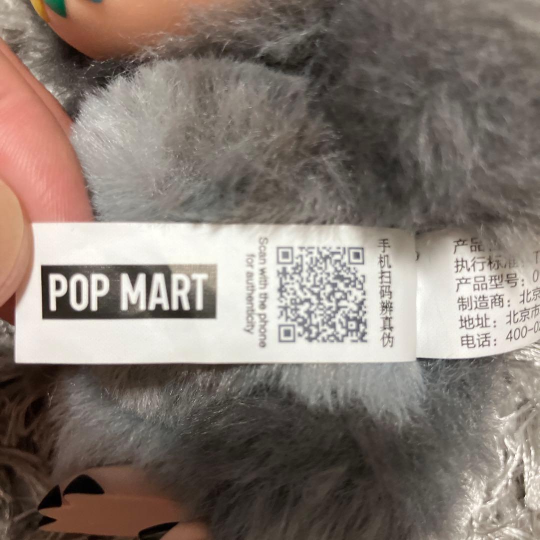 LABUBU Big into Energy ID シークレット