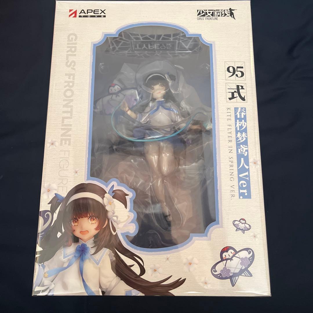 ★ドールズフロントライン 95式 杪春の夢の鳶 Ver.1/7スケールフィギュア