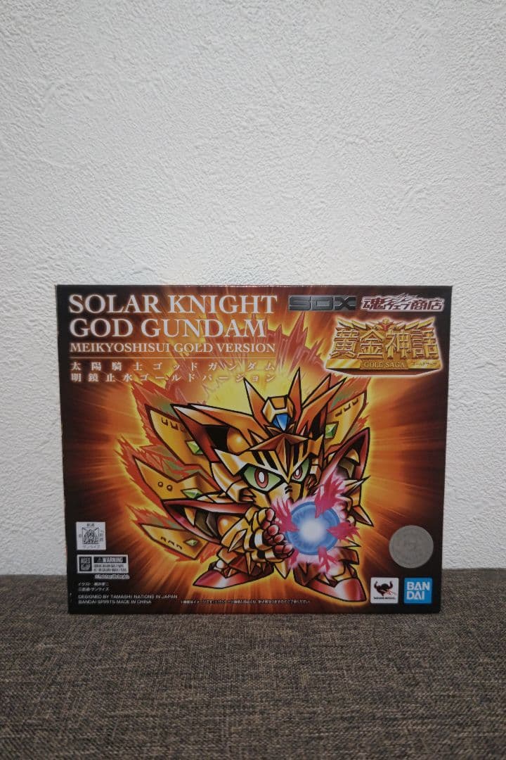 SDX　太陽騎士ゴッドガンダム　明鏡止水ゴールドバージョン　未使用品