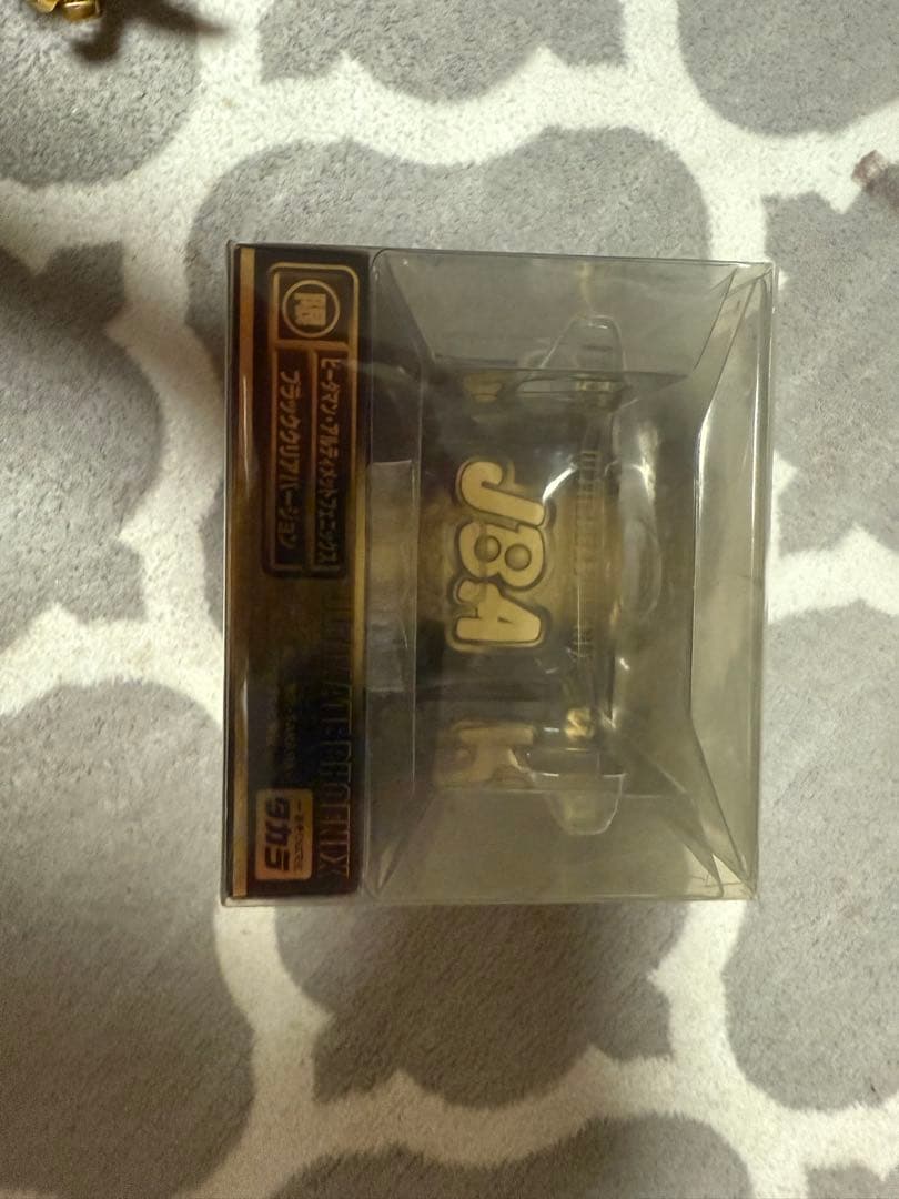 ツバサビーダマン　アルティメットフェニックス