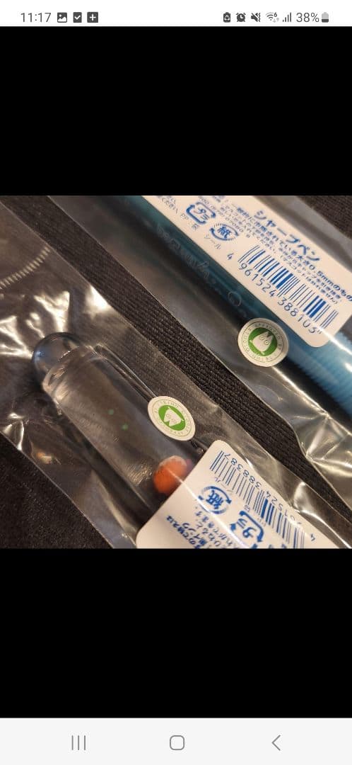 新品未使用　崖の上のポニョ　ボールペン　シャープペンシル