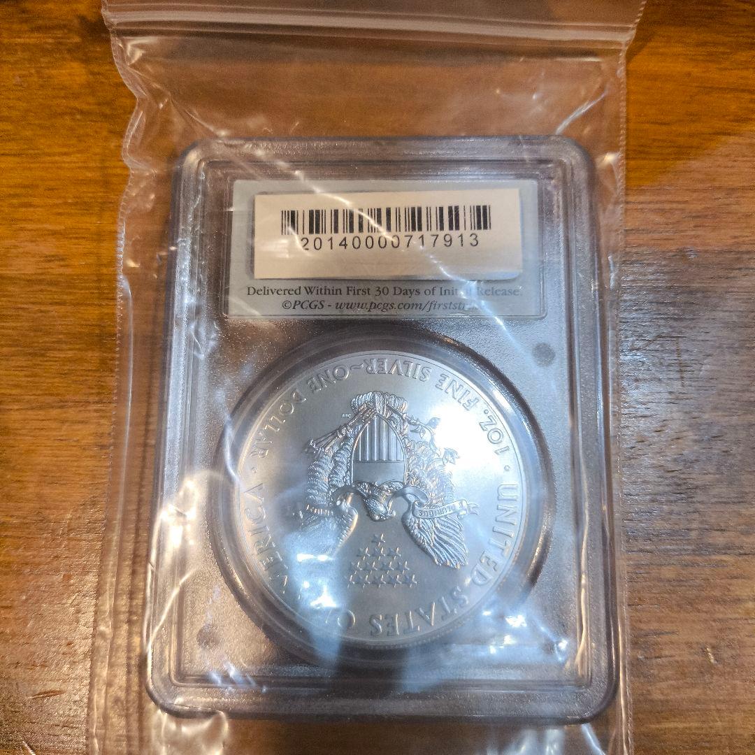 2014年 PCGS MS70 シルバーイーグル