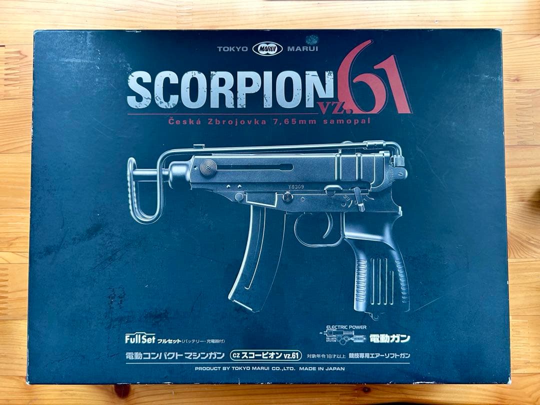 東京マルイ　SCORPION 61 電動ガン