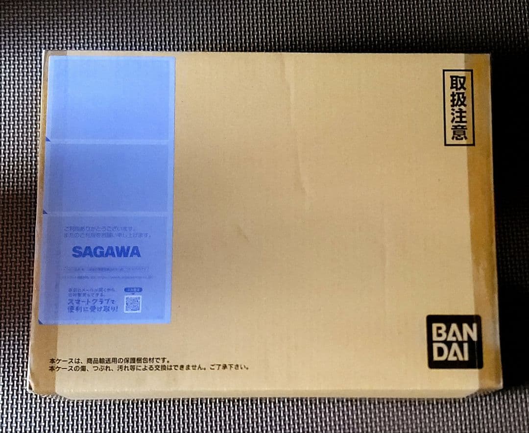 HUNTER×HUNTERグリードアイランドパーフェクト、ハイエストセット