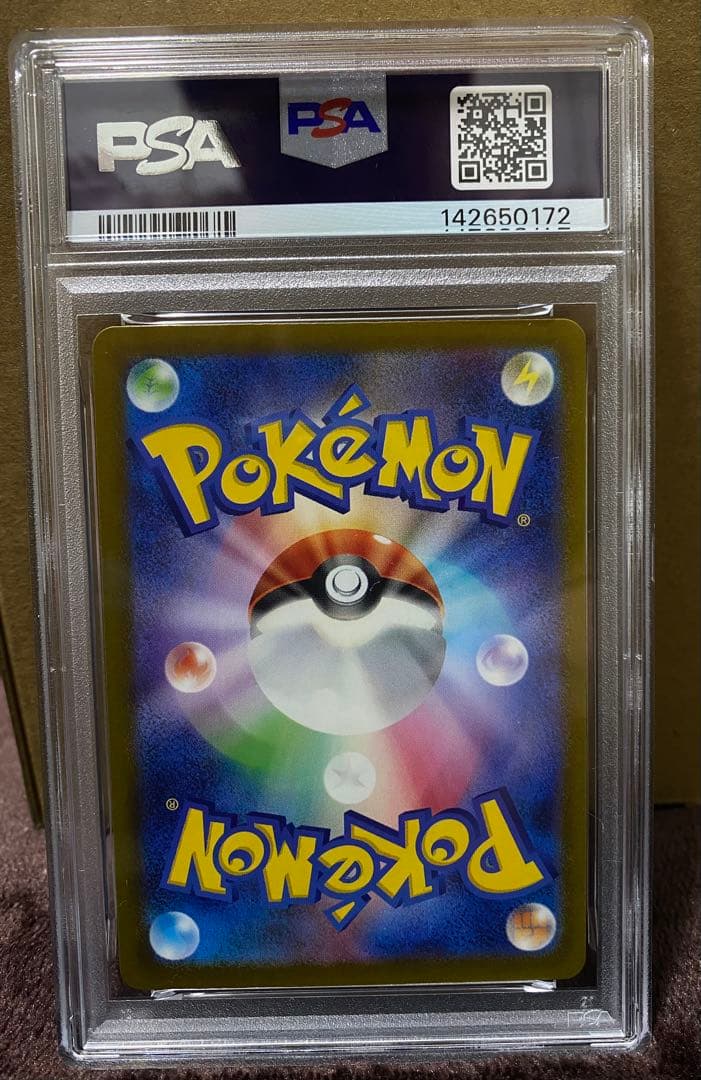 ポケモンカード　メガゲンガーex SAR PSA9 おまけ付き
