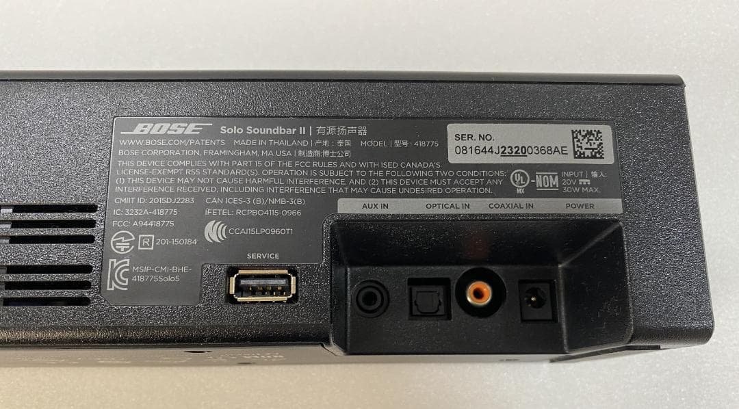 BOSE スピーカー Solo Soundbar II