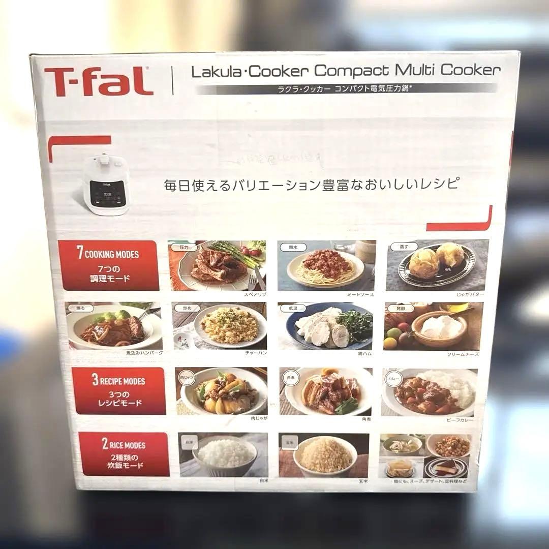 新年バーゲン T-falラクラクッカーコンパクト 電気圧力鍋12種類の調理