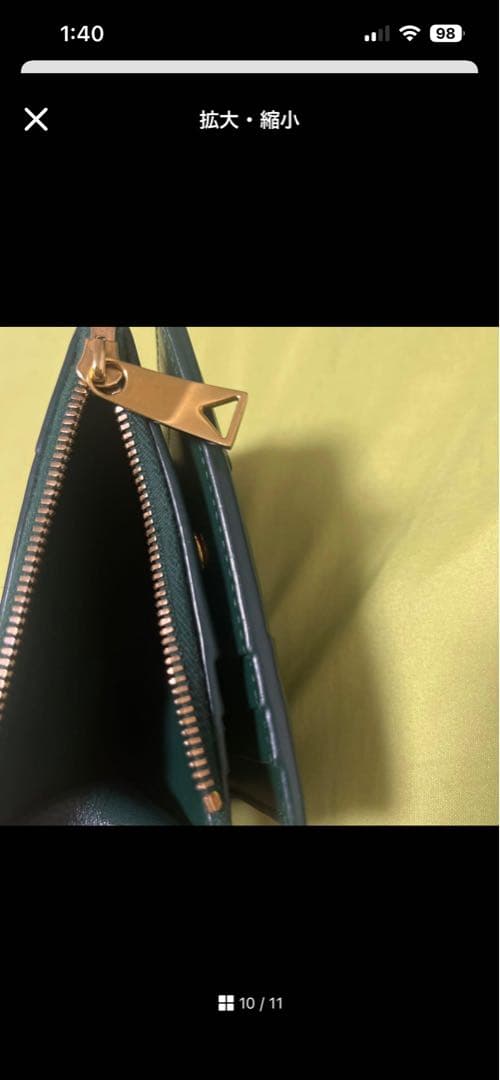 you-taさん専用ボッテガヴェネタ 二つ折り財布 ダークグリーン