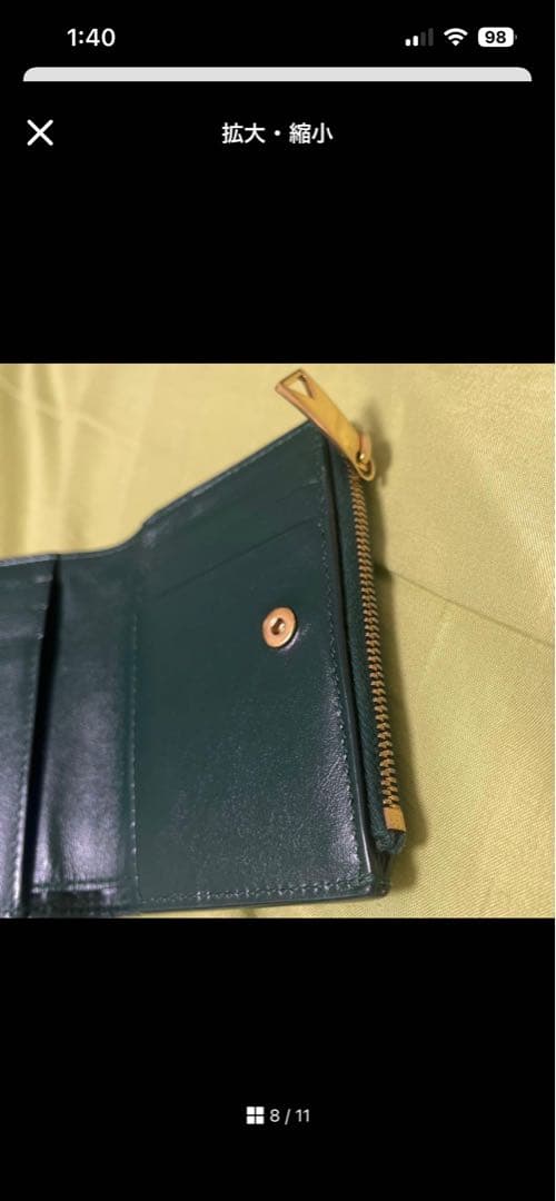 you-taさん専用ボッテガヴェネタ 二つ折り財布 ダークグリーン