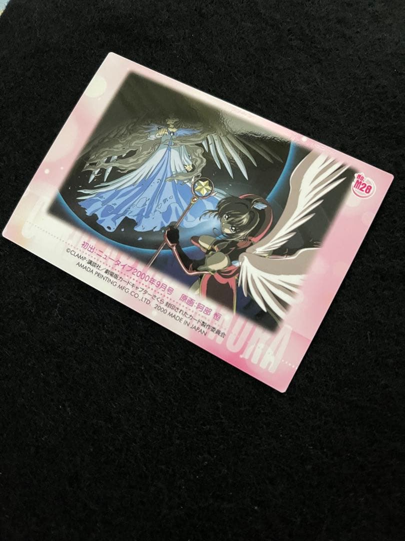 劇場版 カードキャプターさくら 封印されたカード メタリック No.M28 桜