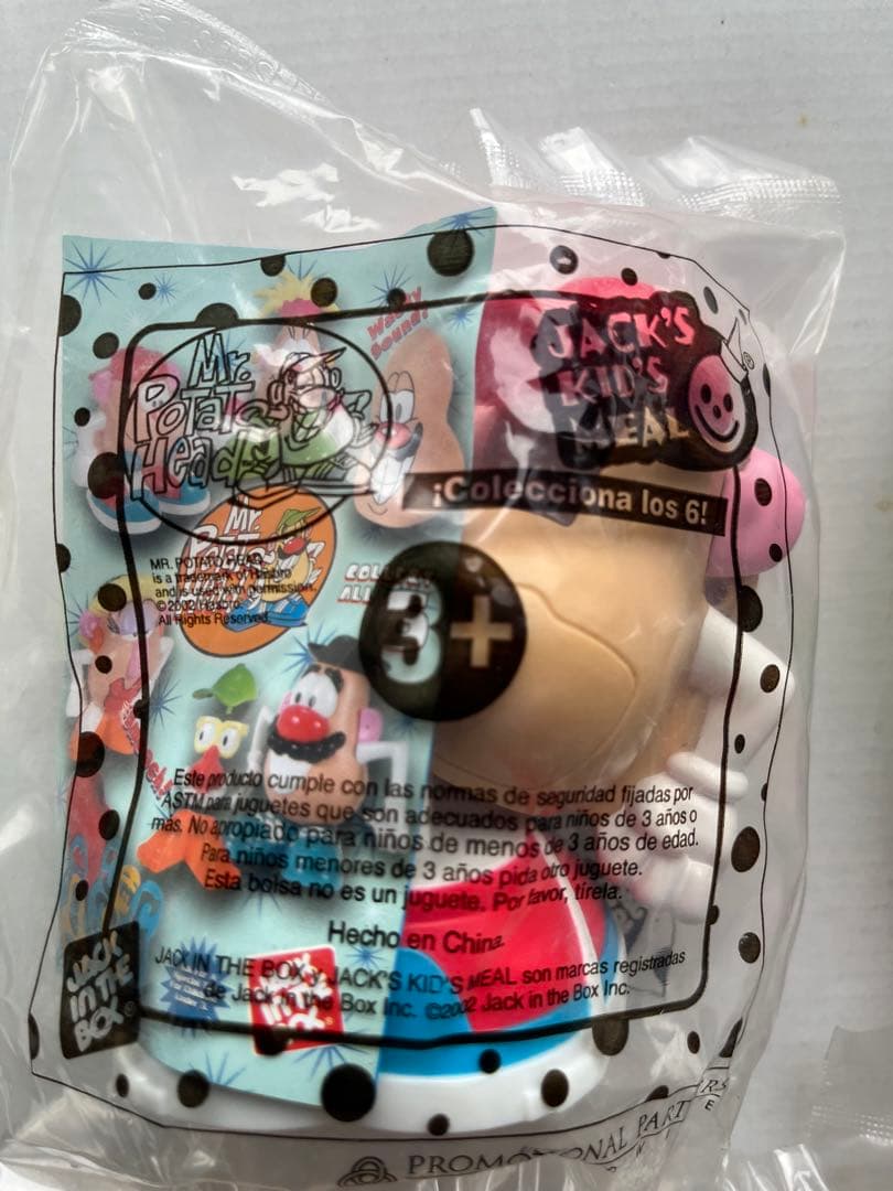 ジャック・イン・ザ・ボックス　キッズミール　MR ポテトヘッド　全6個セット