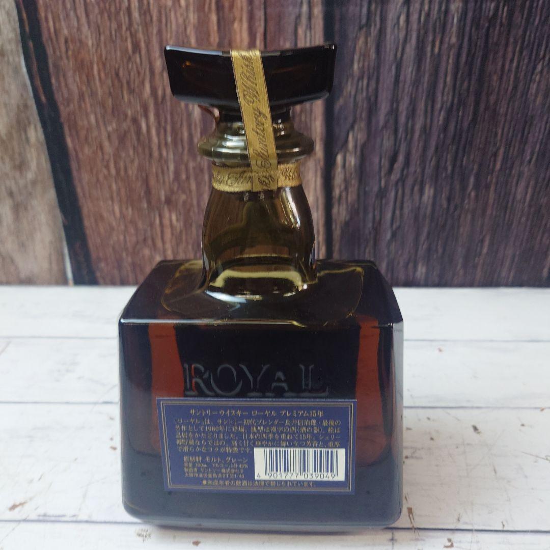 ④未開封 サントリーウイスキー  15年 700ml　お酒