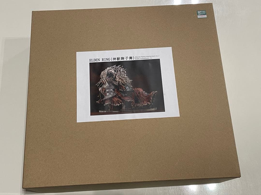 G-Rug ELDEN RING「神獣獅子舞」 ハリギリ WF2025W