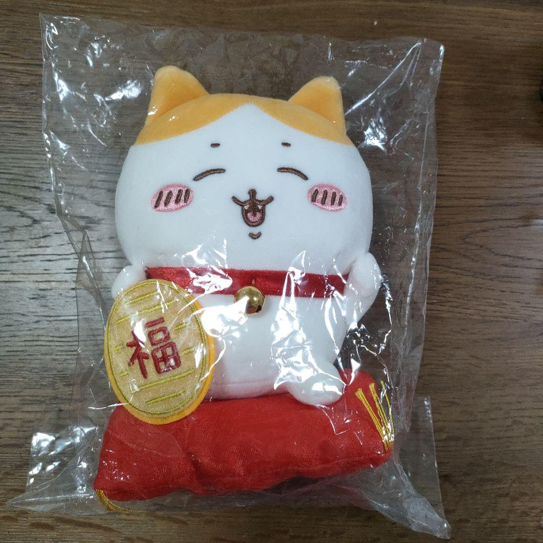【新品・未開封品】ちいかわ　招福！ハチワレぬいぐるみS