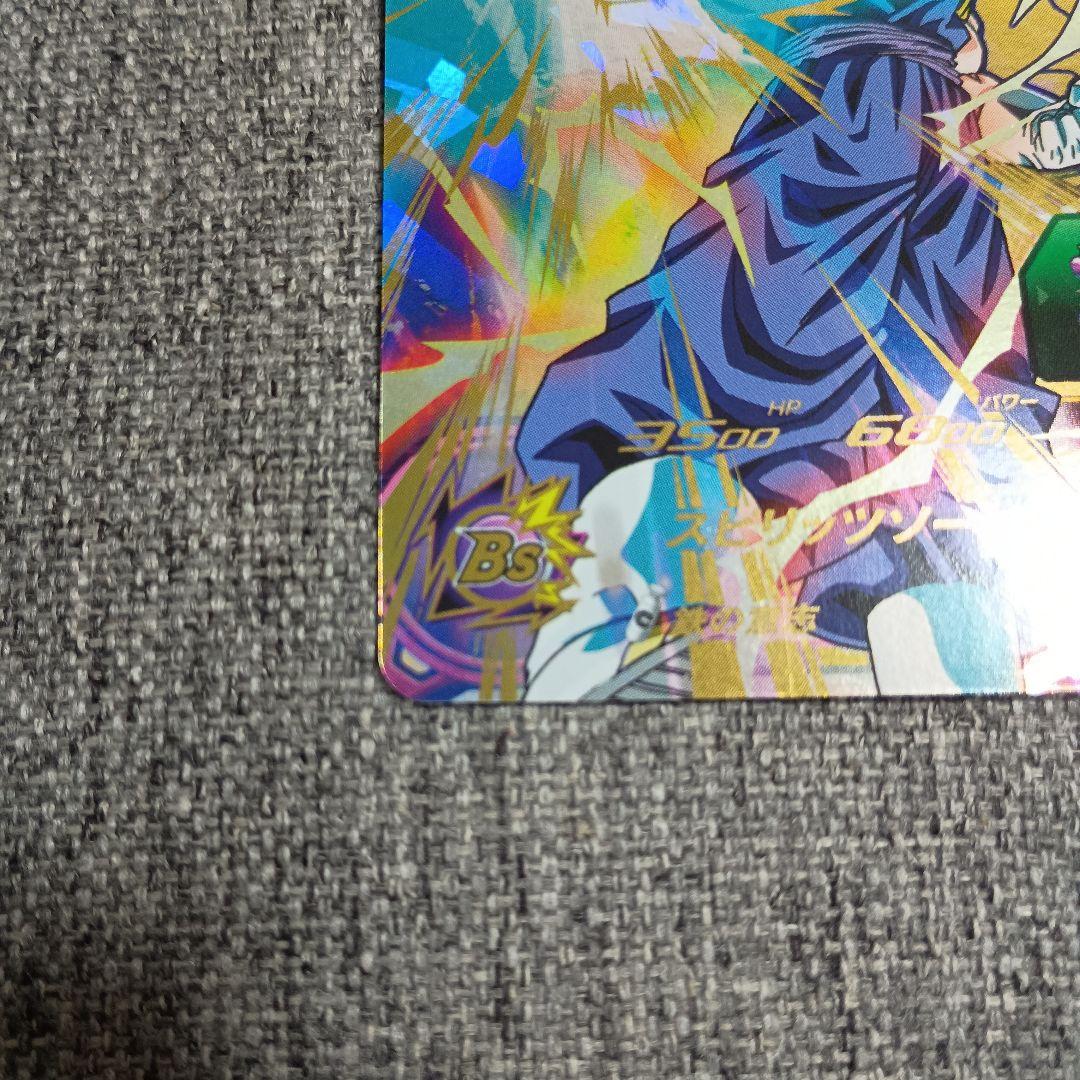 スーパードラゴンボールヒーローズ メモリパック H7-40 P ベジット