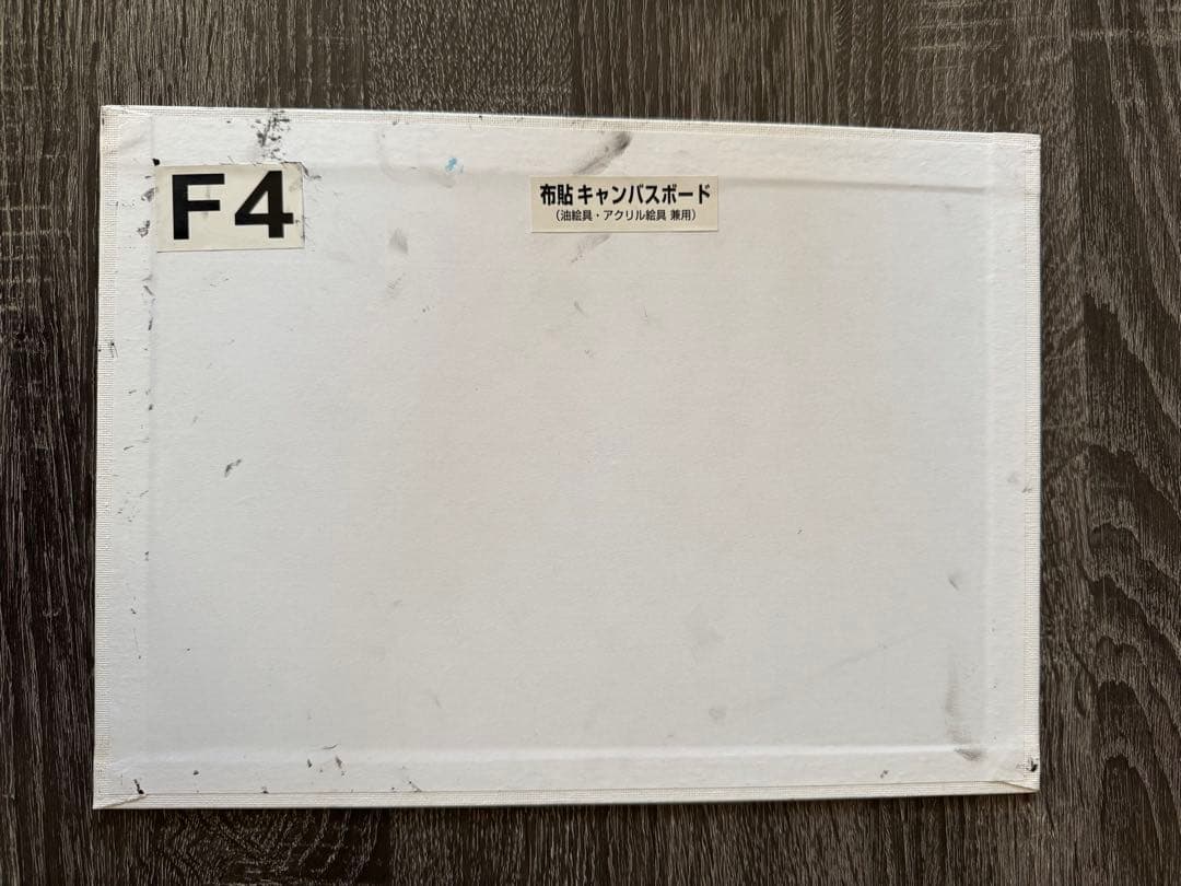 藤本洸大 MATS LIVE サイコロジーアート