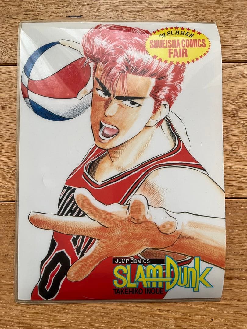 レア！！スラムダンク　集英社ノベルティ　クリアファイル