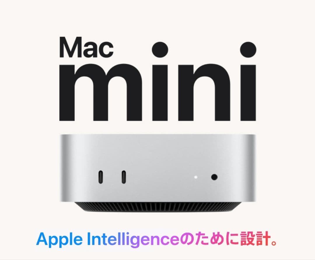 大幅値下げ【新品未開封】Apple Mac Mini M4 16GB 256GB