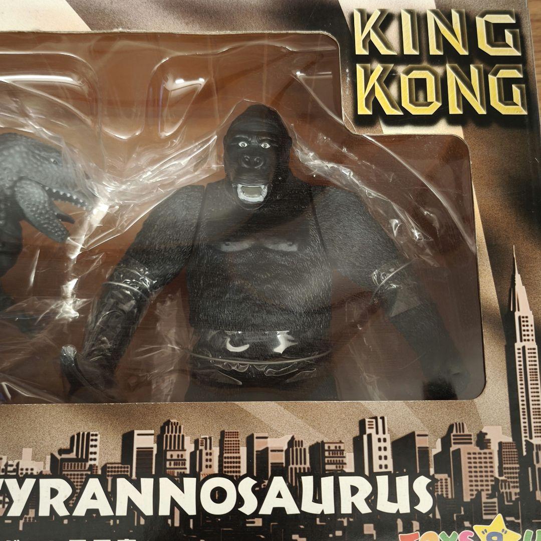 キングコング ＋暴君竜Tレックス　トイザらス限定XPLUSフィギュア